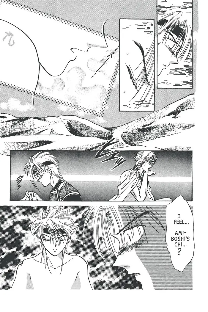 Fushigi Yuugi Chapter 55 image 47_optimized